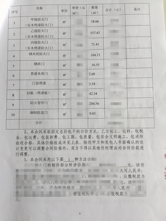 QQ瀏覽器截圖20241126231119.png