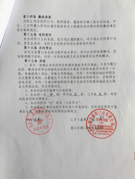 QQ瀏覽器截圖20241126231125.png